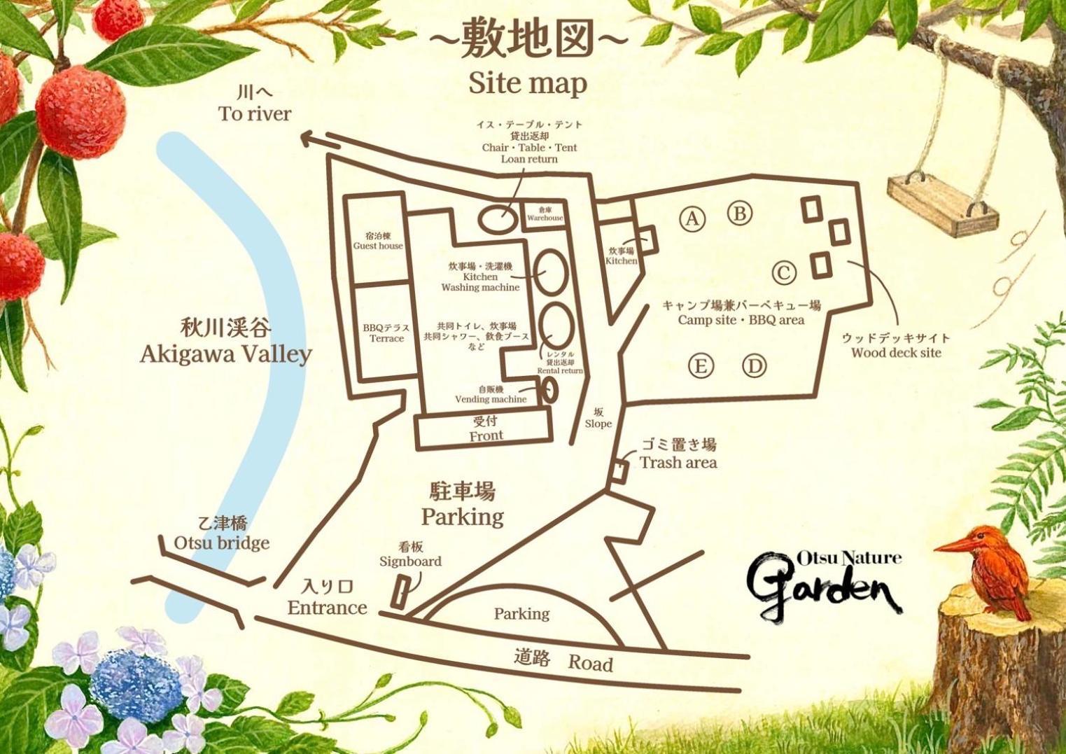 Otsu Nature Garden Akiruno Zewnętrze zdjęcie