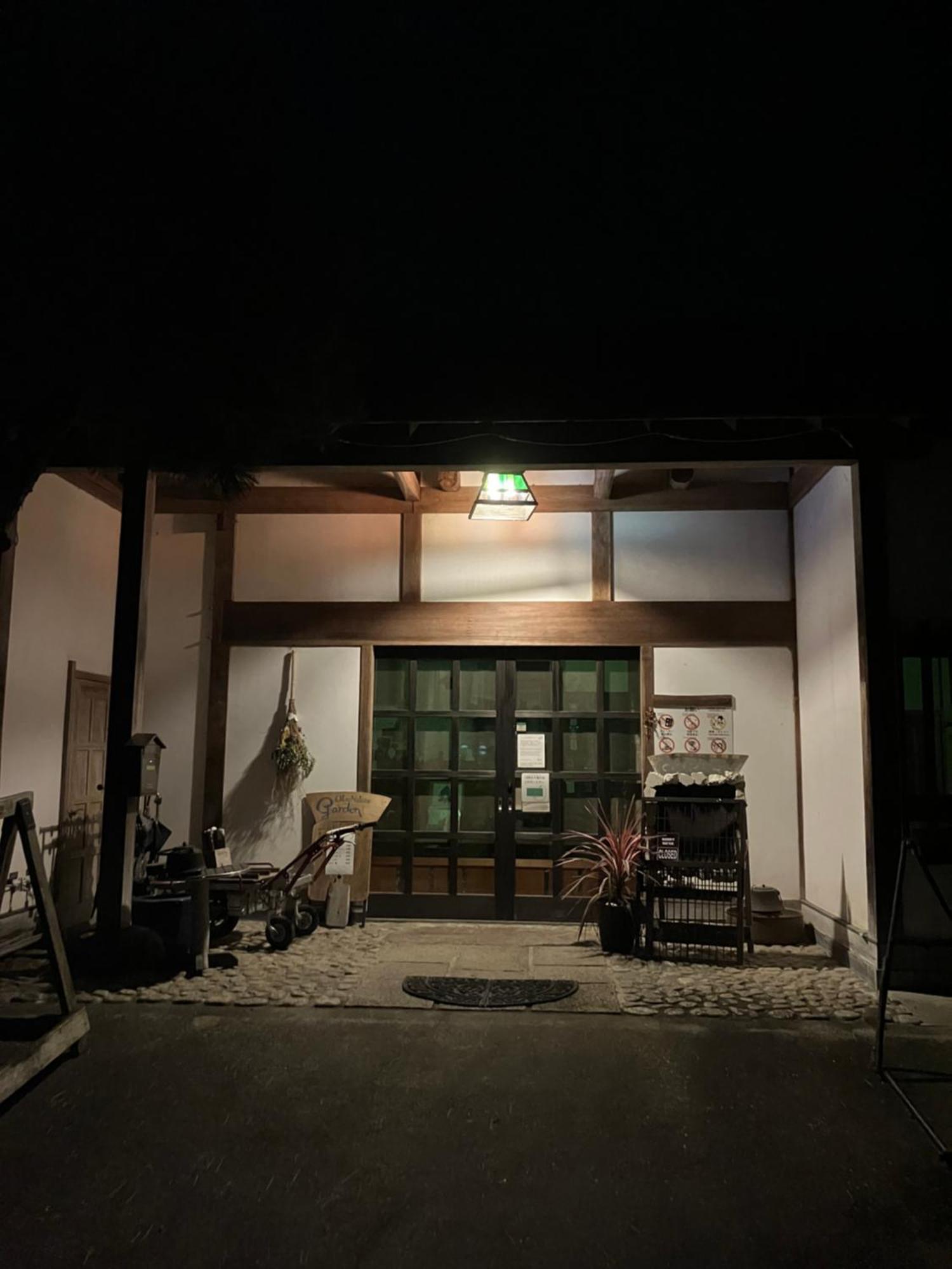 Otsu Nature Garden Akiruno Zewnętrze zdjęcie